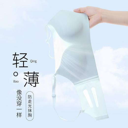 熳洁儿 内衣女轻薄透气文胸光面舒适无痕抹胸防走光ABC杯可穿23261535 商品图3