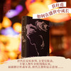 杜甫草堂《杜甫的历史图景：盛世》文创著作学生课外必备读物 商品缩略图2