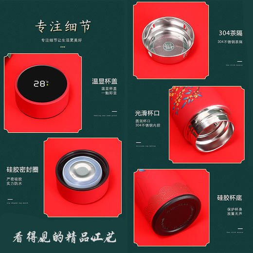 创意中国风保温杯国潮古风304不锈钢显示温度水杯商务礼品杯子 商品图9