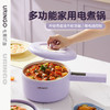 七彩叮当电煮锅3L多功能一体火锅SD04/SD04Z 商品缩略图5