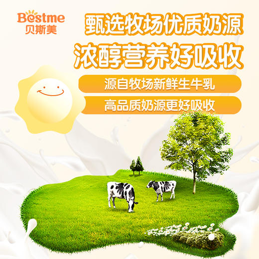 贝斯美益生菌酸奶溶豆20g（蓝莓味） 商品图3