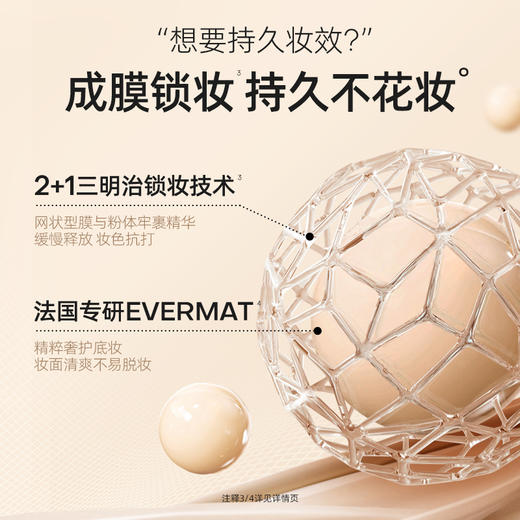 【遮瑕款金气垫】MISTINE蜜丝婷 遮瑕款 气垫BB霜 遮瑕保湿 持久不易脱妆 商品图2