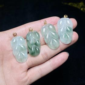 28105-18K翡翠吊坠-飘花叶子