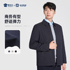 【翻领行政夹克】商务通勤翻领夹克 透气弹力休闲上衣外套J301 商品缩略图0