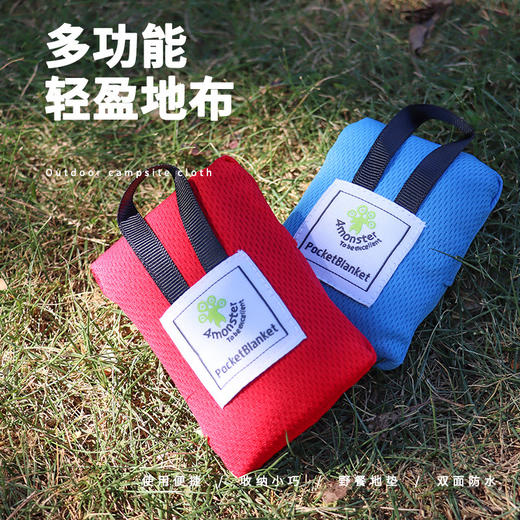 户外【超薄口袋野餐垫】防水防沙 超轻折叠便携防潮垫 海边沙滩垫地垫毯席子 国庆出游野营露营 商品图0