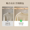 FaSoLa无痕衣架挂衣家用塑料衣撑晾衣服防滑宽肩撑子防肩角滑晒衣凉衣架 商品缩略图1