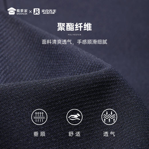 【翻领行政夹克】商务通勤翻领夹克 透气弹力休闲上衣外套J301 商品图3