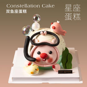 星座蛋糕 | 双鱼座蛋糕6寸立体异形（纯动物奶油 新鲜水果夹心 提前3天预定）