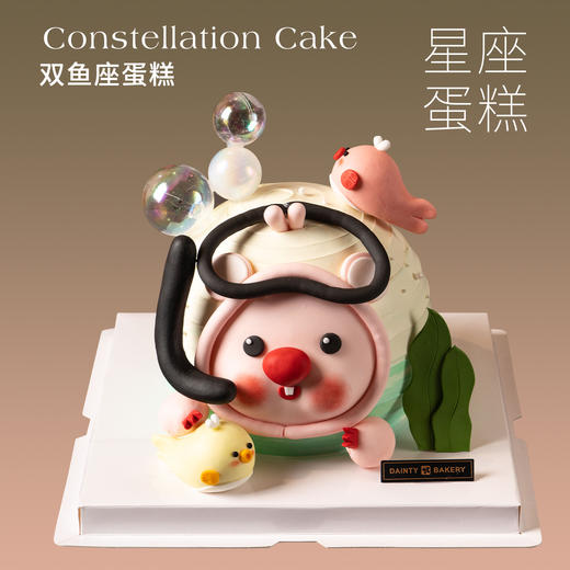 星座蛋糕 | 双鱼座蛋糕6寸立体异形（纯动物奶油 新鲜水果夹心 提前3天预定） 商品图0