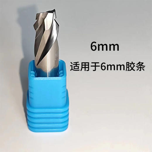 霓虹灯雕刻刀 商品图2