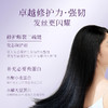 浅香樱花氨基酸多元发膜护发素200ml 商品缩略图1