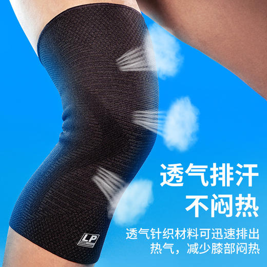 LP1600CK护膝运动膝盖薄款女士关节保暖防滑跑步跳绳专用篮球护具 商品图5