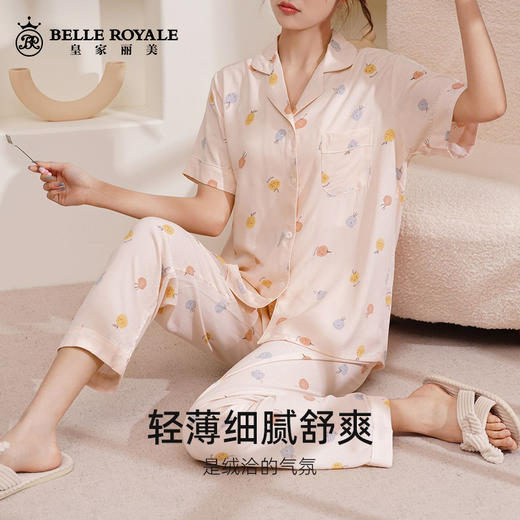 睡衣女款春秋季短袖棉质卡通棉绸宽松家居服女士春款套装JJT9166 商品图1