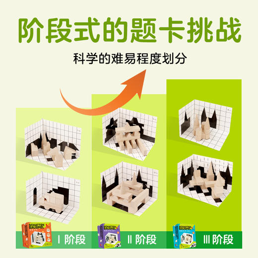 儿童玩具 Dusyma 筑影空间 商品图2