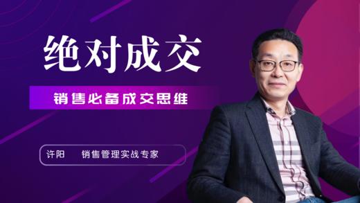 14.没有信任，客户不会在你这下单，建立信任的8种方法，送给你 商品图0