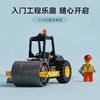 乐高积木L60401乐高城市系列压路机 商品缩略图4