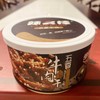 四川特色麻辣牛肉双罐装礼盒 商品缩略图4