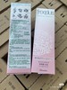 芙丽芳丝滋肤紧致清爽乳液100ml(效期25年7月)6879 商品缩略图1