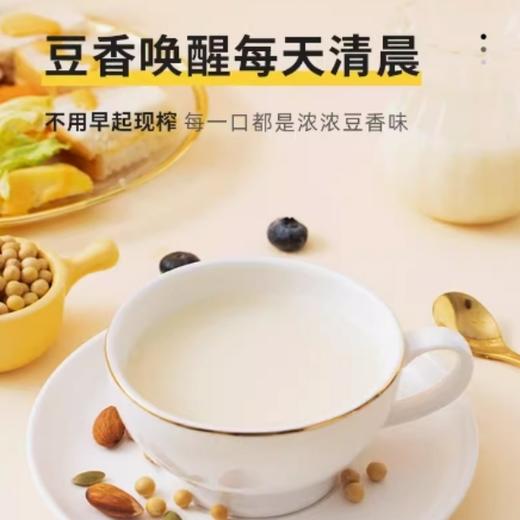 西麦燕麦豆浆275g袋独立装高纤膳食高蛋白质营养冲饮0反式脂肪酸 商品图2