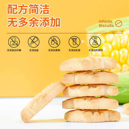 贝斯美婴幼儿钙铁锌饼干120g（草莓味） 商品图1