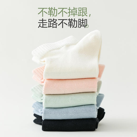 秋冬长款 BIONCEE-7A情侣春夏短款云感阿克苏新疆棉袜10双组合、添加金银花精油防臭 商品图5