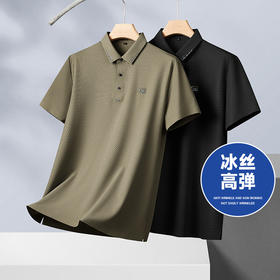 【冰丝高弹】【新款DDP】大依优型大码弹力短袖Polo衫翻领加肥加大男士大号弹力透气舒适夏季半袖透气