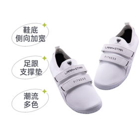 【乐刻甄选】劳拉之星深蹲硬拉鞋第二代