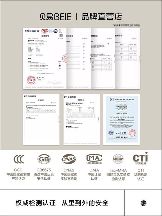 【品牌直供】贝易大自然围栏 商品图1