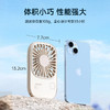 【小家电】几素超薄手持风扇	FA49（2000mAh） HF 商品缩略图3