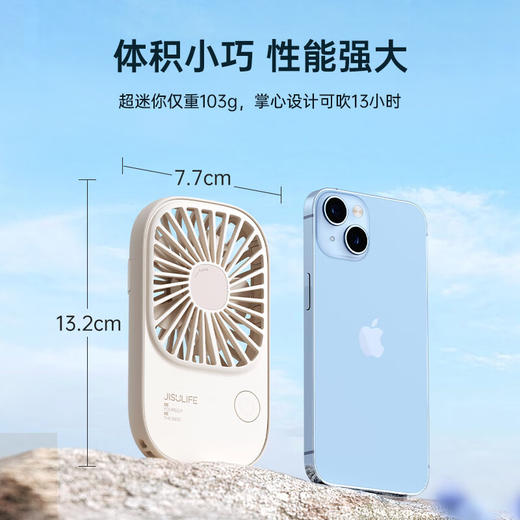 【小家电】几素超薄手持风扇	FA49（2000mAh） HF 商品图3