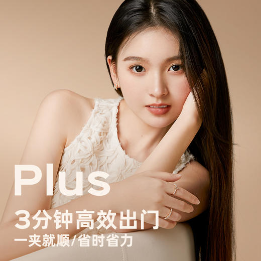 【lena】 全自动卷发棒907S 商品图2