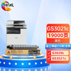 绘威GS3021c黑色粉盒 适用基士得耶Gestetner G3020c GS3021c复印机墨粉盒 墨盒 碳粉 商品缩略图0