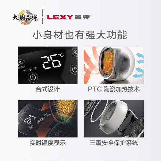 莱克暖风器取暖器自然风暖风机家用节能办公室客厅电暖 NF3 商品图2