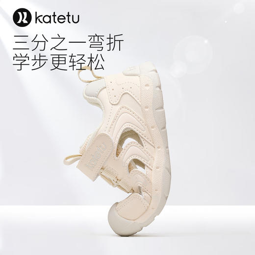 卡特兔儿童学步鞋2024夏季新款机能鞋防滑包头沙滩鞋男童女童凉鞋 商品图4