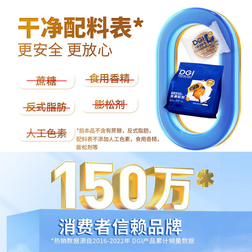 DGI低GI全麦欧包无糖精孕妇代餐饱腹核桃夹心健康糖友早餐零食品 商品图1