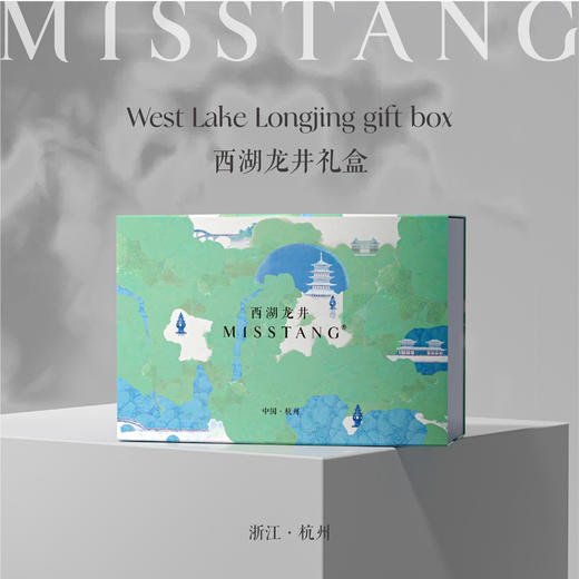 【明前龙井】MISSTANG御唐 手工明前西湖龙井茶- 雅致款 (一级、西湖产区)200g 商品图0