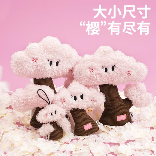 zeze樱樱宠物抱枕/小小樱挂饰-B （包邮） 商品图1