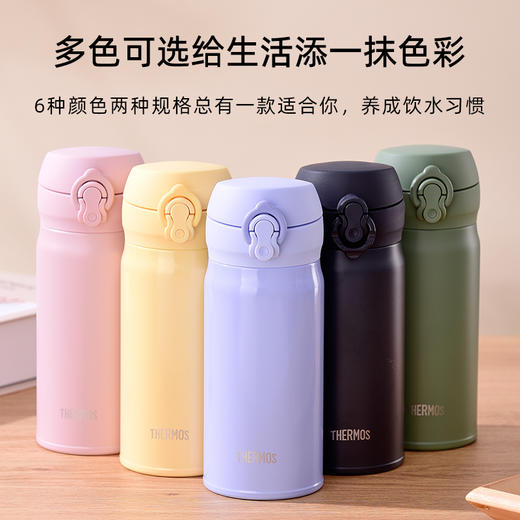 膳魔师 保温杯  商品图1