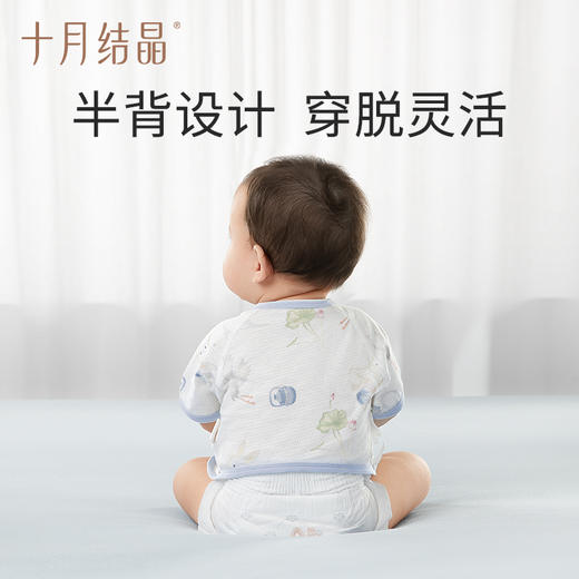 婴儿半背衣网眼新生儿衣服无骨初生宝宝纯棉上衣夏季0-3 商品图3