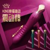 ZALO king伸缩抽动AV震动棒 商品缩略图1