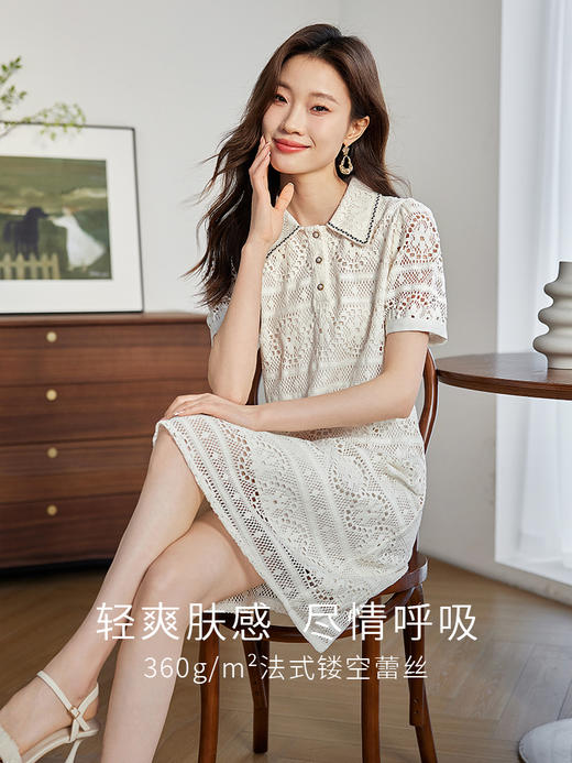 【专属特价】熙世界法式镂空蕾丝连衣裙女2025夏季新款气质小香风POLO领裙子 商品图1