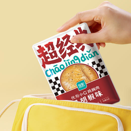鲜嫩鸡小胸 优形小Q即食鸡胸肉  21袋装 商品图1