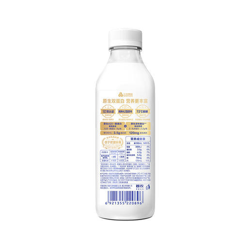 【快递到家-低温】1+1鲜牛奶900ml*2 商品图3