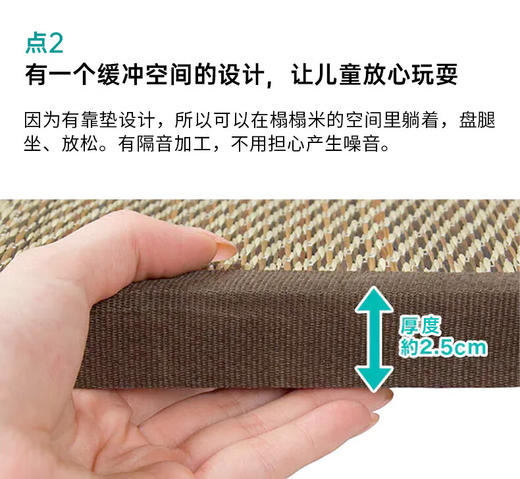 榻榻米垫 方格型蓝色 约82X82cm 商品图5