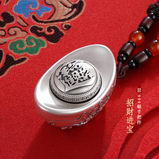 子佩集S999银【招财进宝】手把件【SBJ675】纯银元宝2403 商品图0
