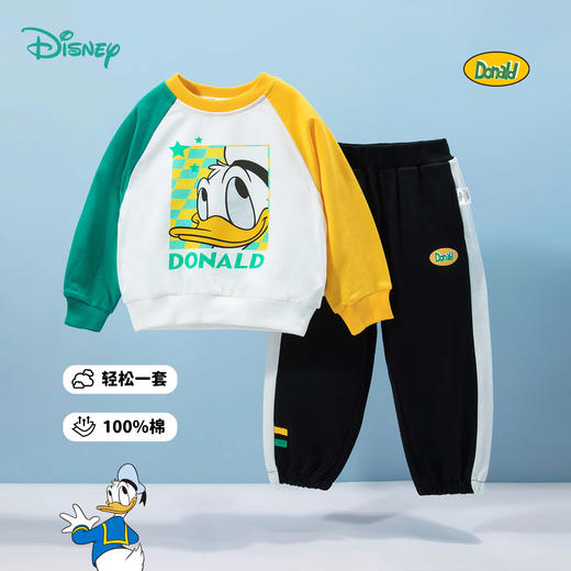 【唐老鸭印花撞色插肩袖】24春款男童套装运动休闲卫衣卫裤套装ZD1DT012 商品图0