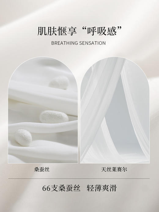 【专属特价】熙世界轻奢桑蚕丝针织衫女薄款2025夏新款纯色小衫短袖天丝上衣 商品图1