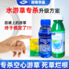 水游草专杀方案高效氟吡甲禾灵稻李氏禾草甘膦游草芦苇茅草除草剂 商品缩略图4