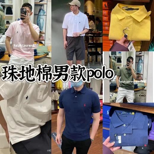 升级索罗娜面料拉夫家POLO衫 商品图2