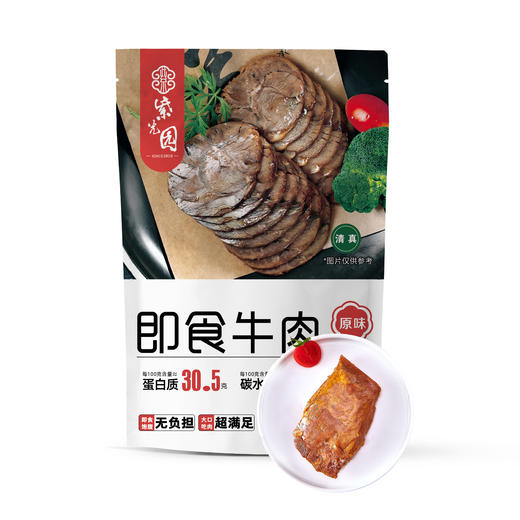紫光园 即食牛肉 商品图4